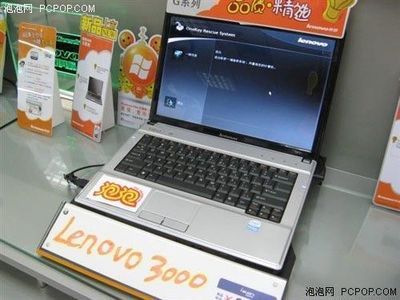 西安联想电脑qq