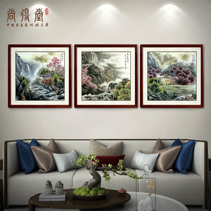 客厅最好的风水三联画