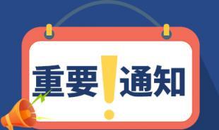 空调概念股