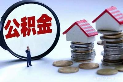 买房需要多少首付