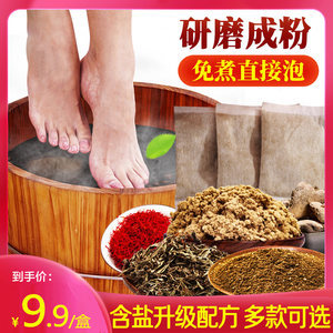 月子可以用艾叶泡脚吗