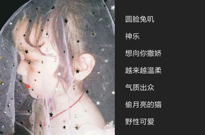精神小伙气质网名