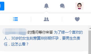 女生排卵期有什么反应