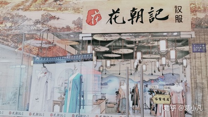 汉服店铺名字大全