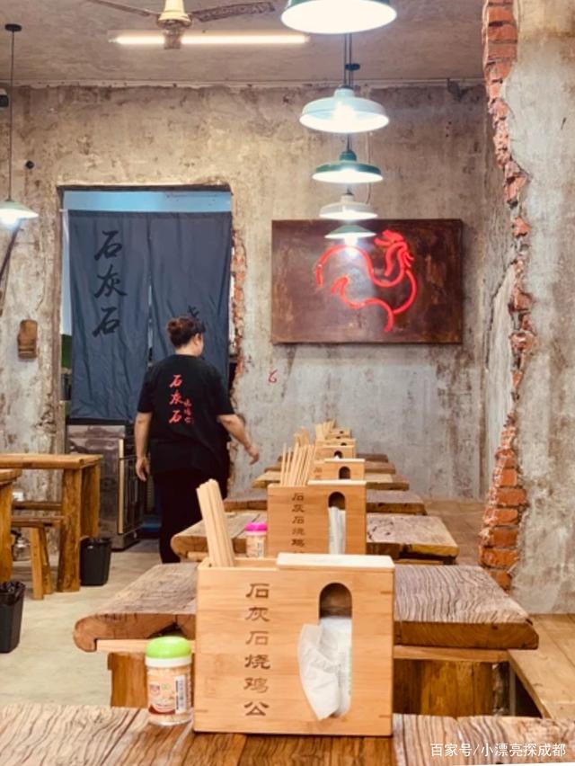 烧鸡公店装修效果图