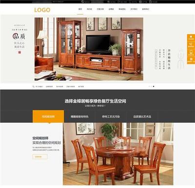 网上家具商城有哪些