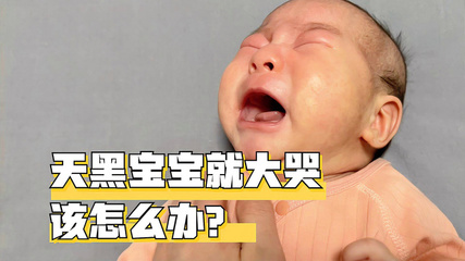 宝宝哭时有痰不哭没有