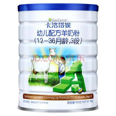 进口羊奶粉排行榜