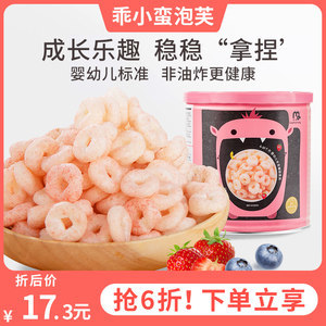 7个月婴儿烂面条的做法