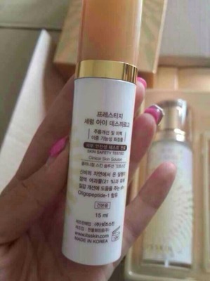 伊思蜗牛眼霜怎么用