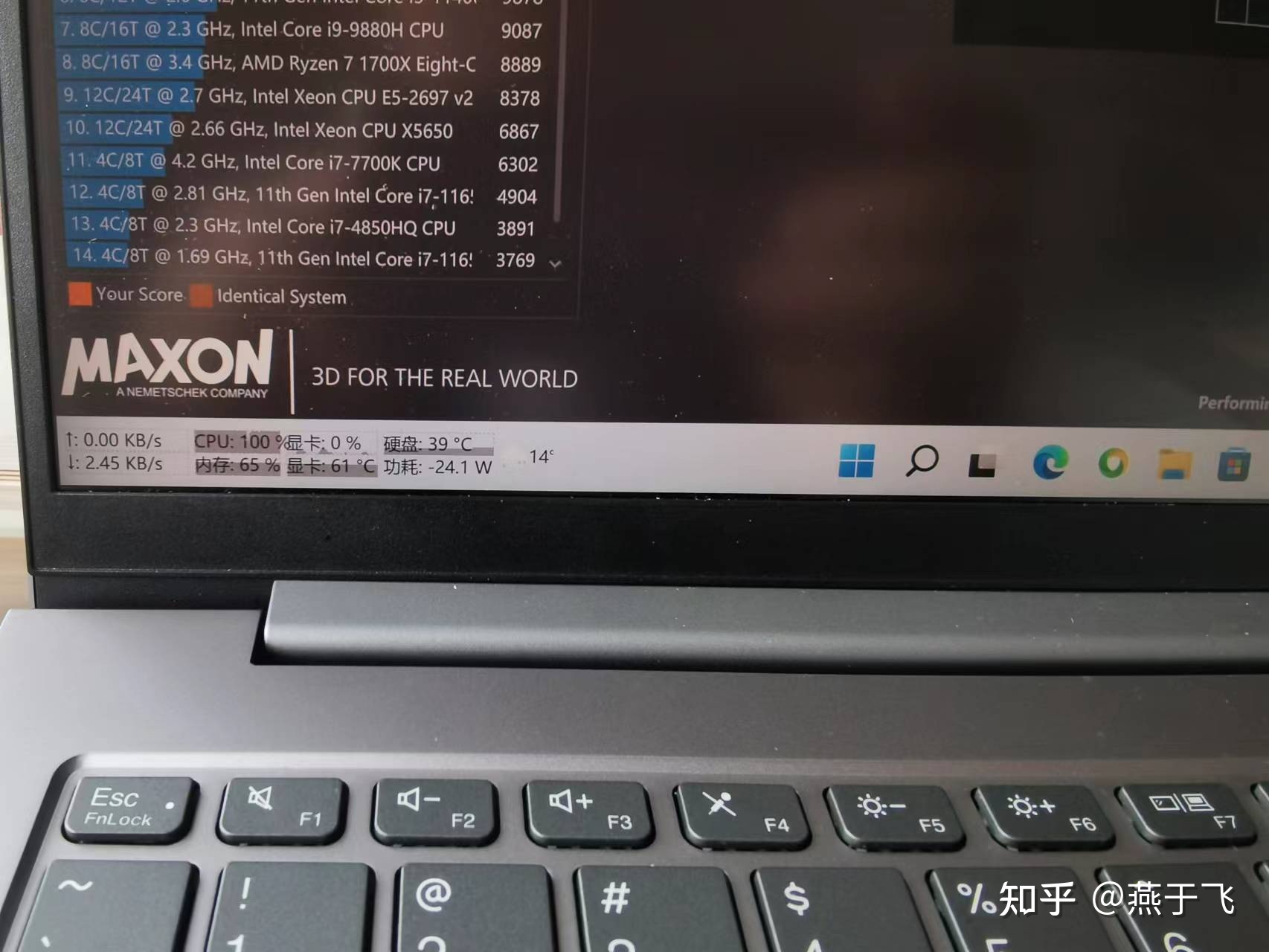 电脑 满负荷运行软件