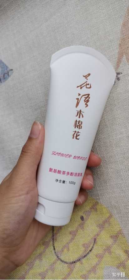 洗面奶可以天天用吗