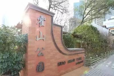 虹口公园