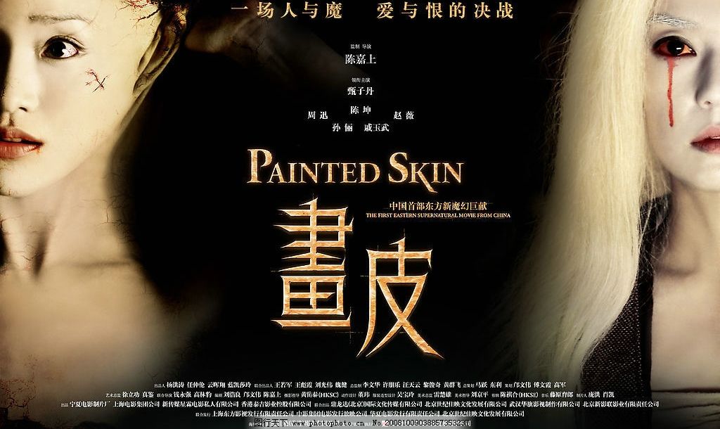 名门绅士2 淑女之心
