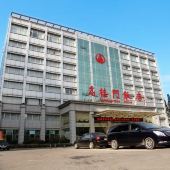 南京高楼门饭店