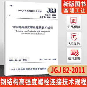 鋼結(jié)構(gòu)計(jì)算長(zhǎng)度總結(jié)（鋼結(jié)構(gòu)計(jì)算長(zhǎng)度怎么算）