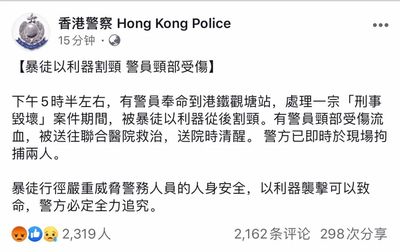 香港刑事案件