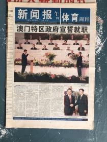 喜来登线上娱乐首页平台在峰会现场主视觉展示