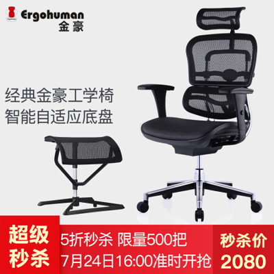 保友办公家具
