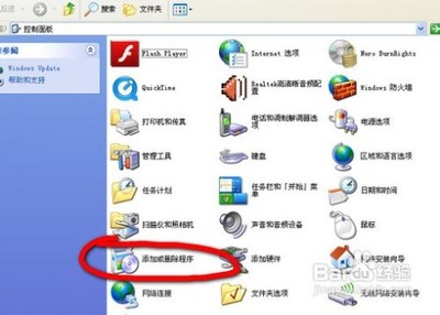 电脑删除文件突然很慢