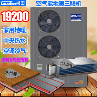 空气能地暖哪个品牌好