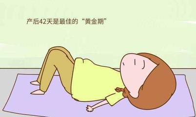 月子里能久坐吗