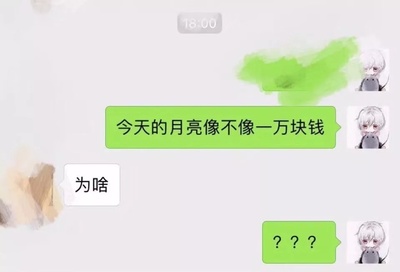 做梦还钱