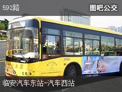 杭州592路