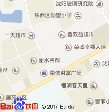 沈阳荣盛幸福大道