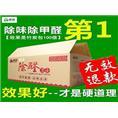 盐小白菜的制作方法