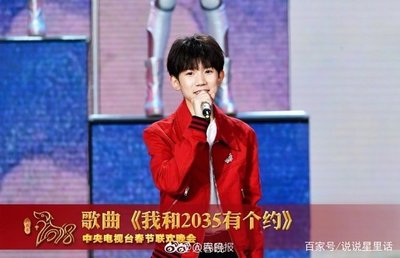 张艺兴什么星座