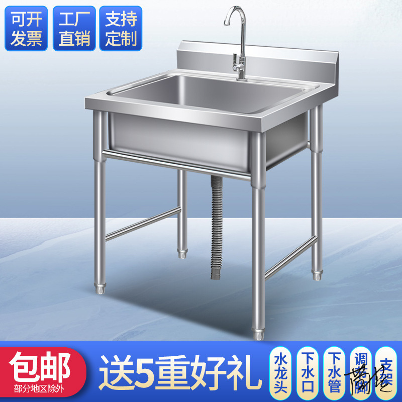 幼儿园厨房洗菜池