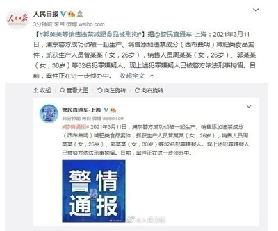 累犯不适用缓刑