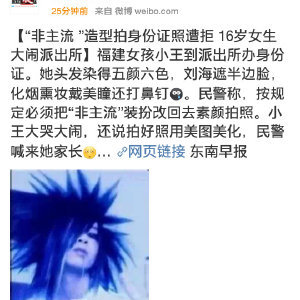 姓王的女生