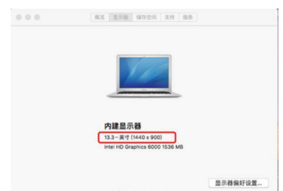 手机分辨率和电脑分辨率