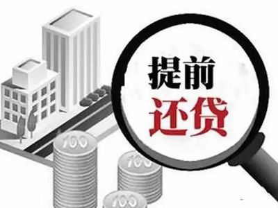 为什么不能贷款