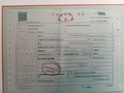 没有行驶证可以过户吗