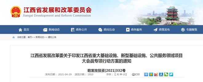 上海改名字政策调整