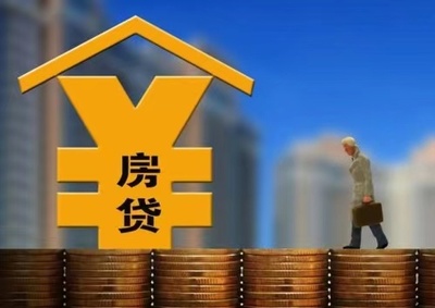 贷款哪家利息低