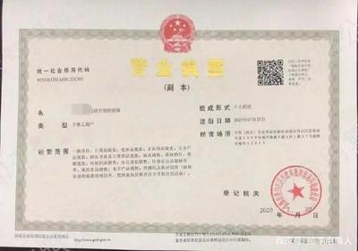 小店需要营业执照吗