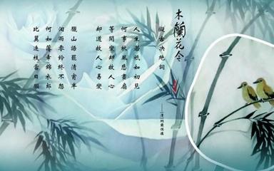 好听的女孩姓氏