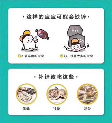 宝宝缺微量元素的5种表现