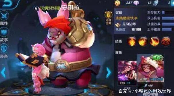 开元国际APP下载安装截图3
