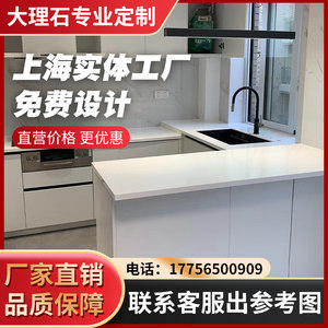 厨房台面做窗台石