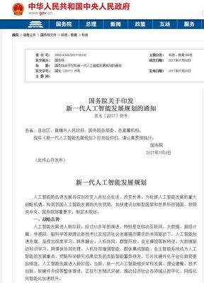 金沙大地娱乐下载传感器与AI算法原理