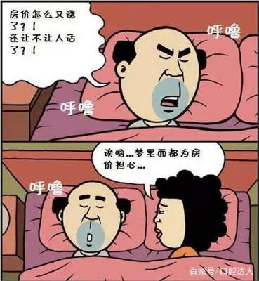 经常说梦话是怎么回事