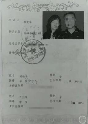 离婚需要带身份证吗