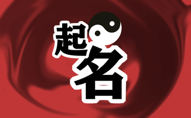 带草字头五行属水的字