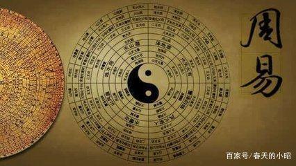 易经与起名