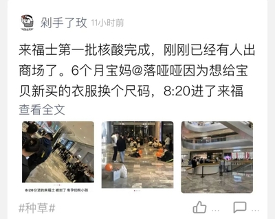 杭州城西银泰营业时间